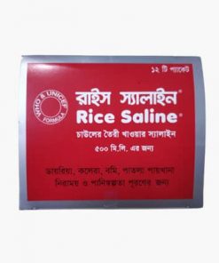 Rice Saline